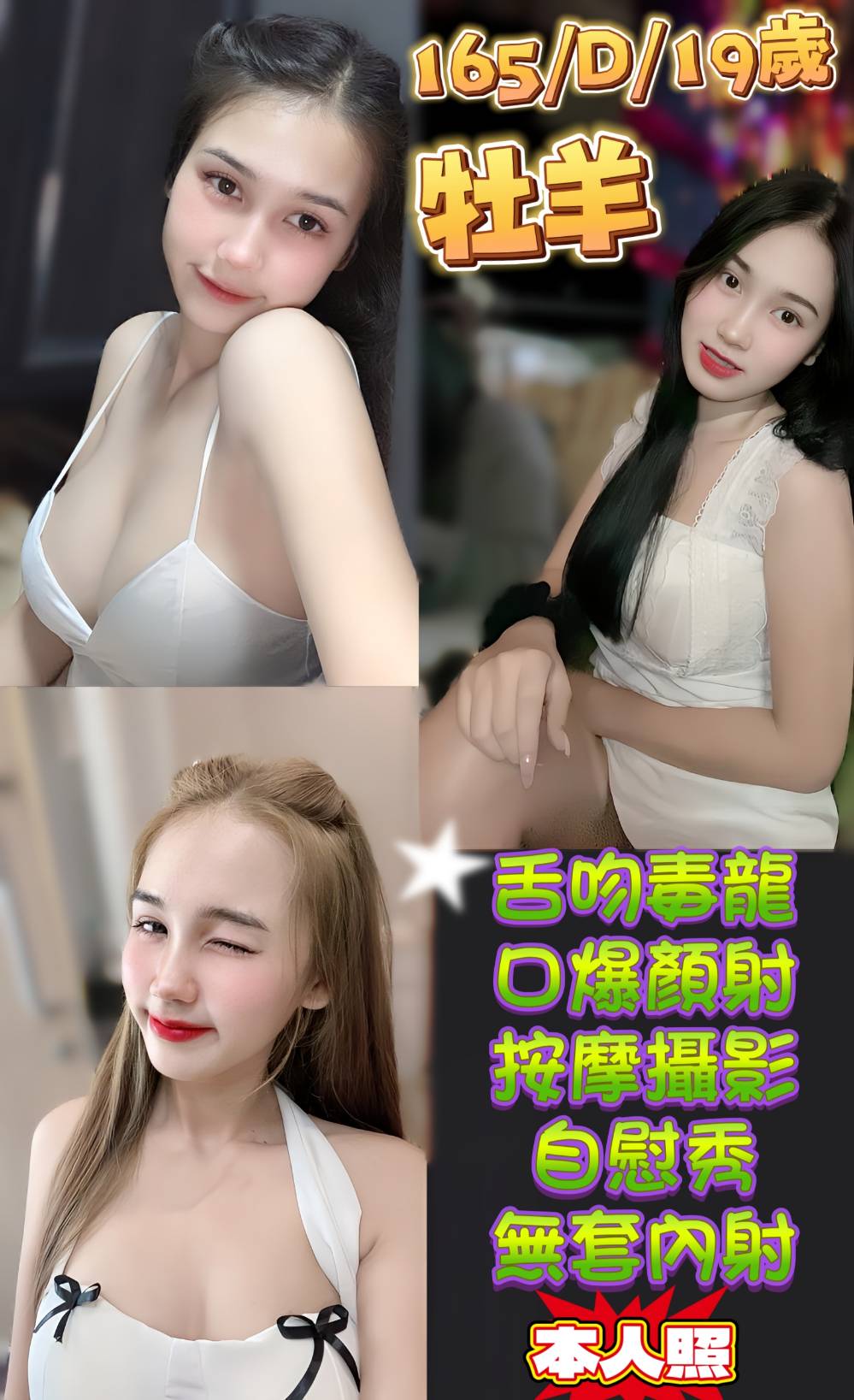 台南 青魚 天空 21/34C